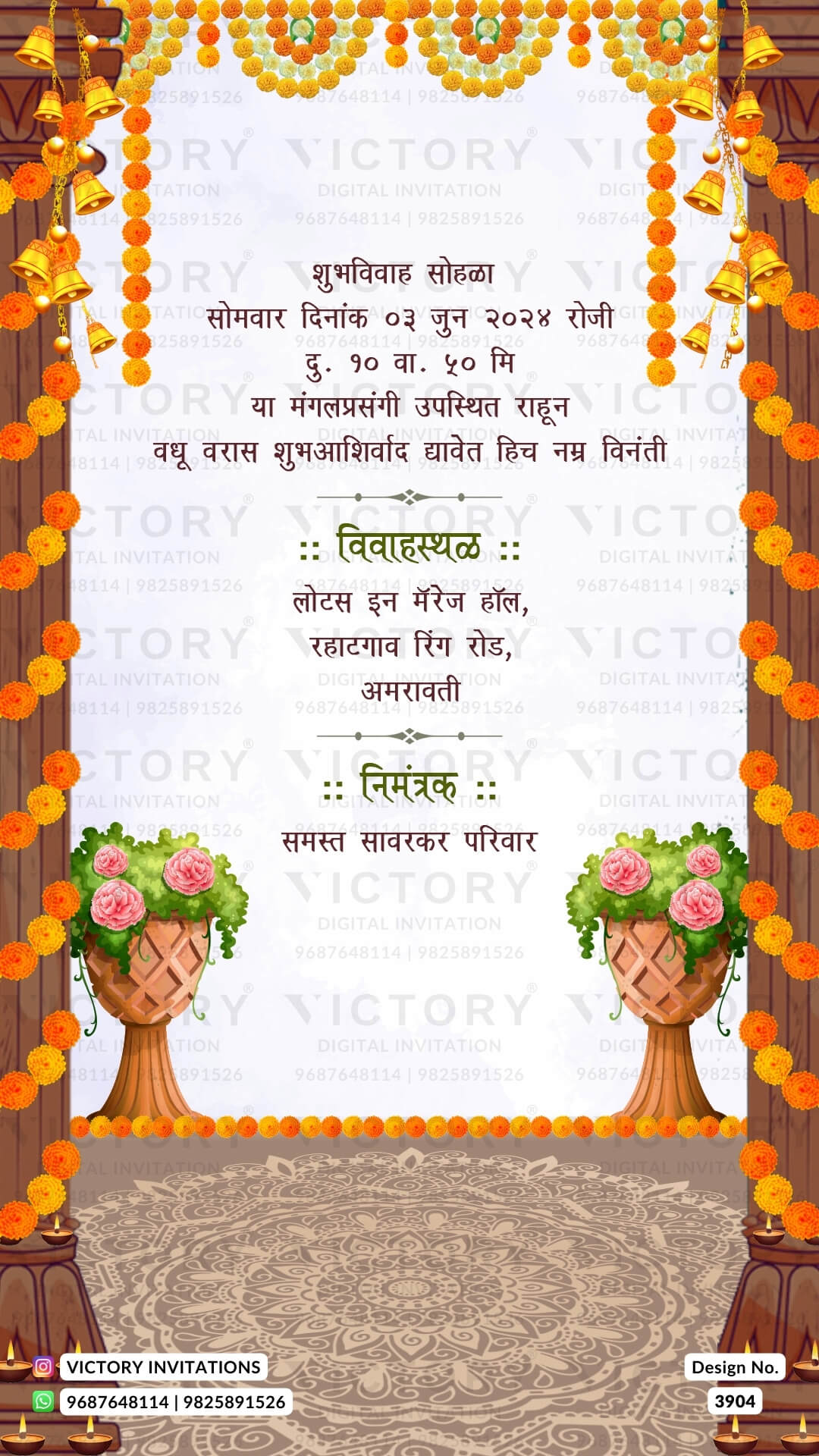 Sakharpuda Engagement invitation card in marathi language with marigold garland as floral theme design 3904