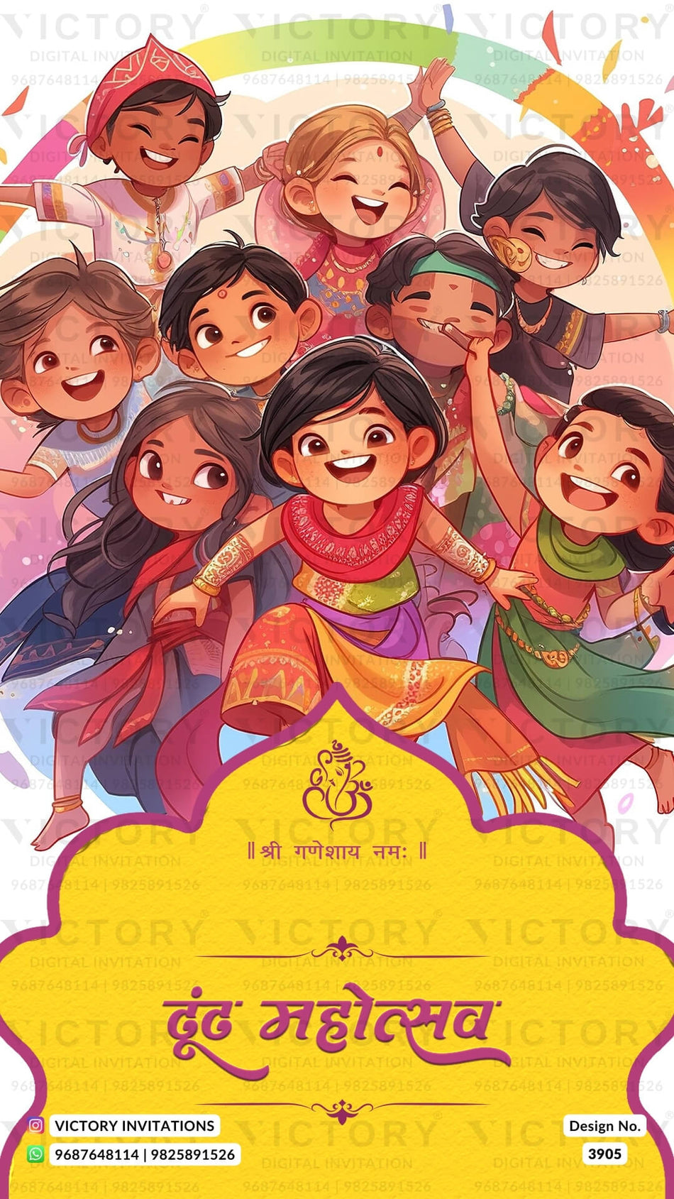 Dhund Utsav ceremony invitation card in gujarati language with bonfire, birthday flag as vintage theme design 3905