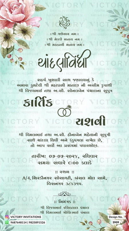 Chandla vidhi Engagement invitation card in gujarati language with flowers, couple ring as floral theme design 3909