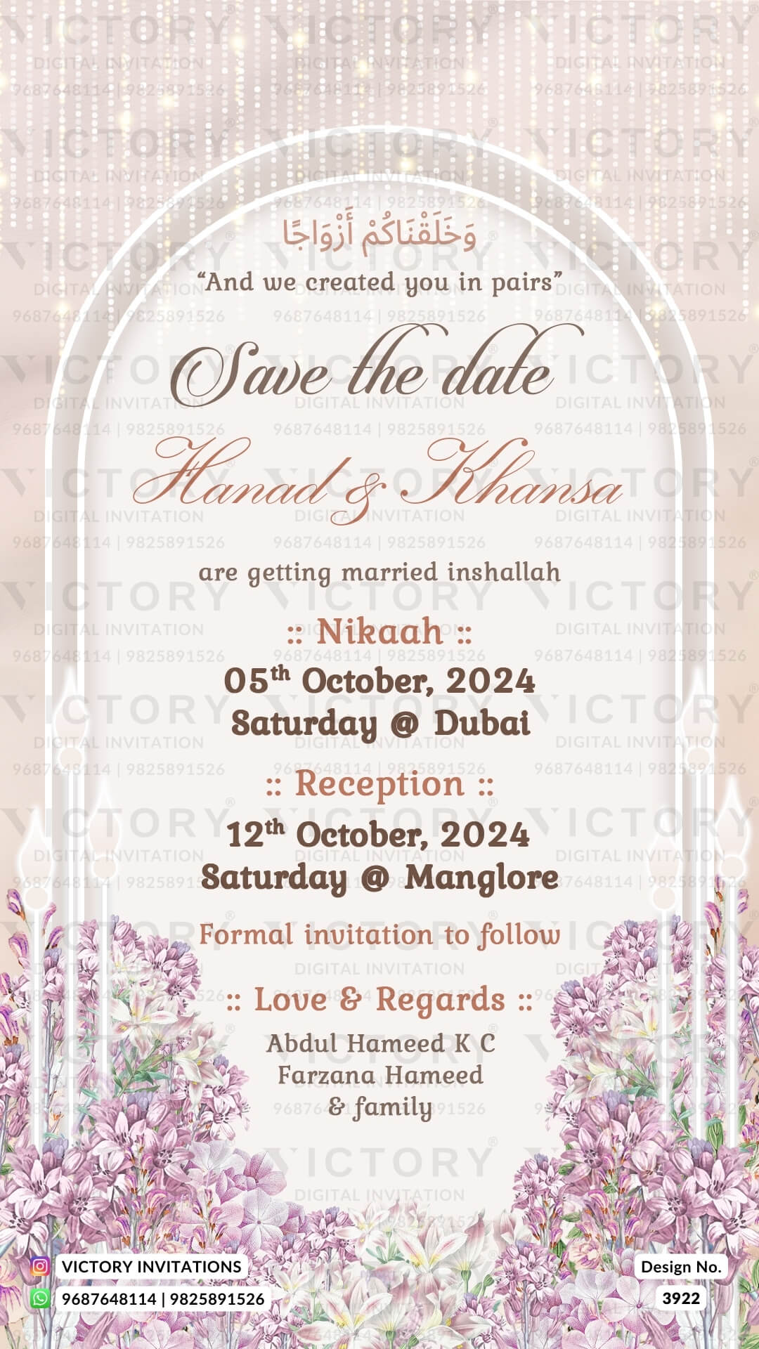 Nikah ceremony invitation card of Muslim family in english language with modern theme design 3922