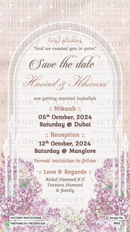 Nikah ceremony invitation card of Muslim family in english language with modern theme design 3922