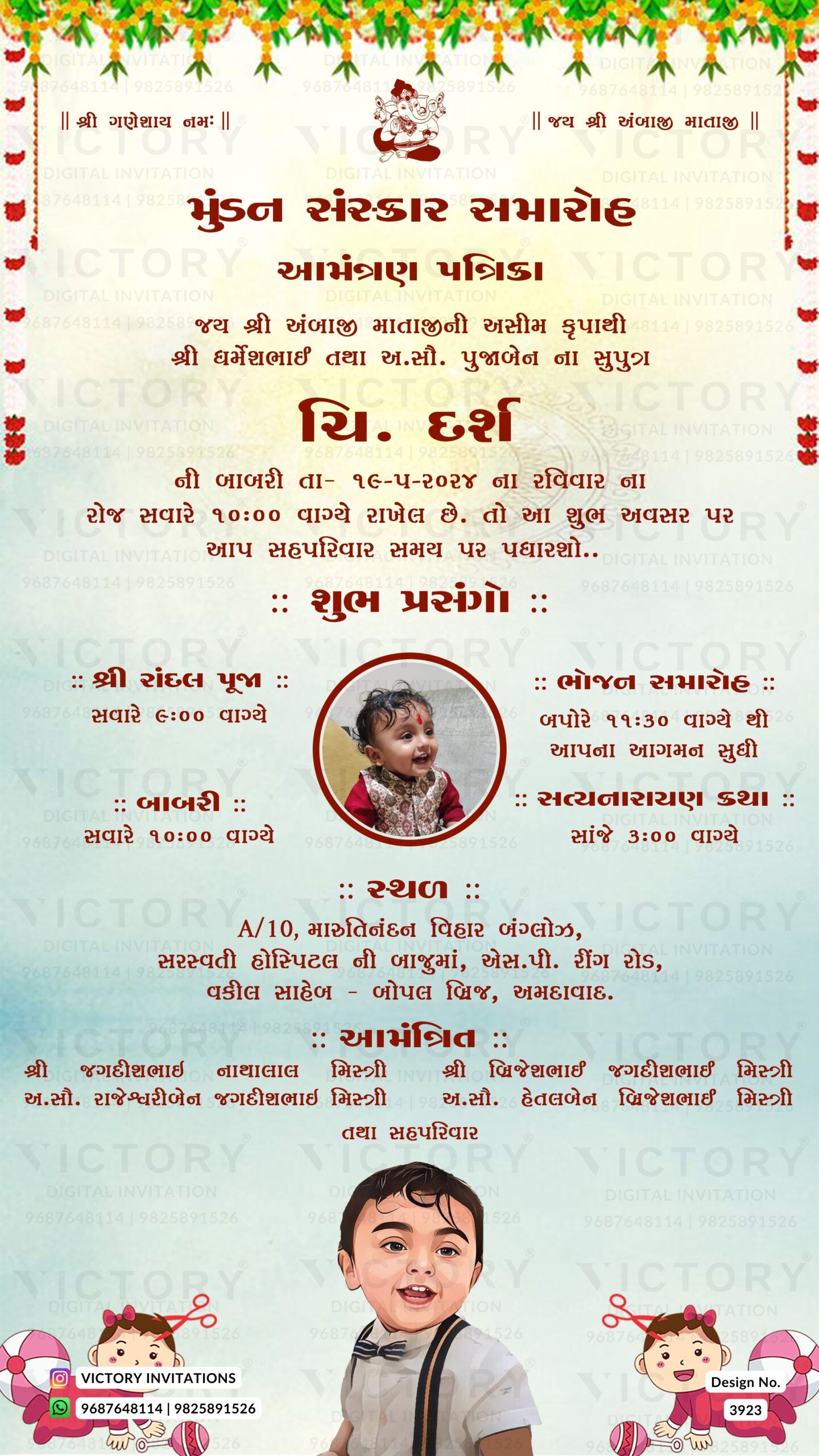 cute baby caricature invitation card for Mundan sanskar in Gujarati language with baby image, marigold flowers, leaves as minimalistic theme design 3923