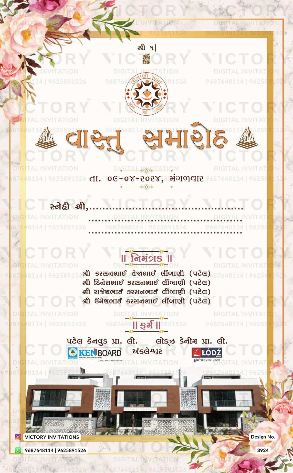House Warming ceremony invitation card in gujarati language with house, frame, flowers as floral theme design 3924