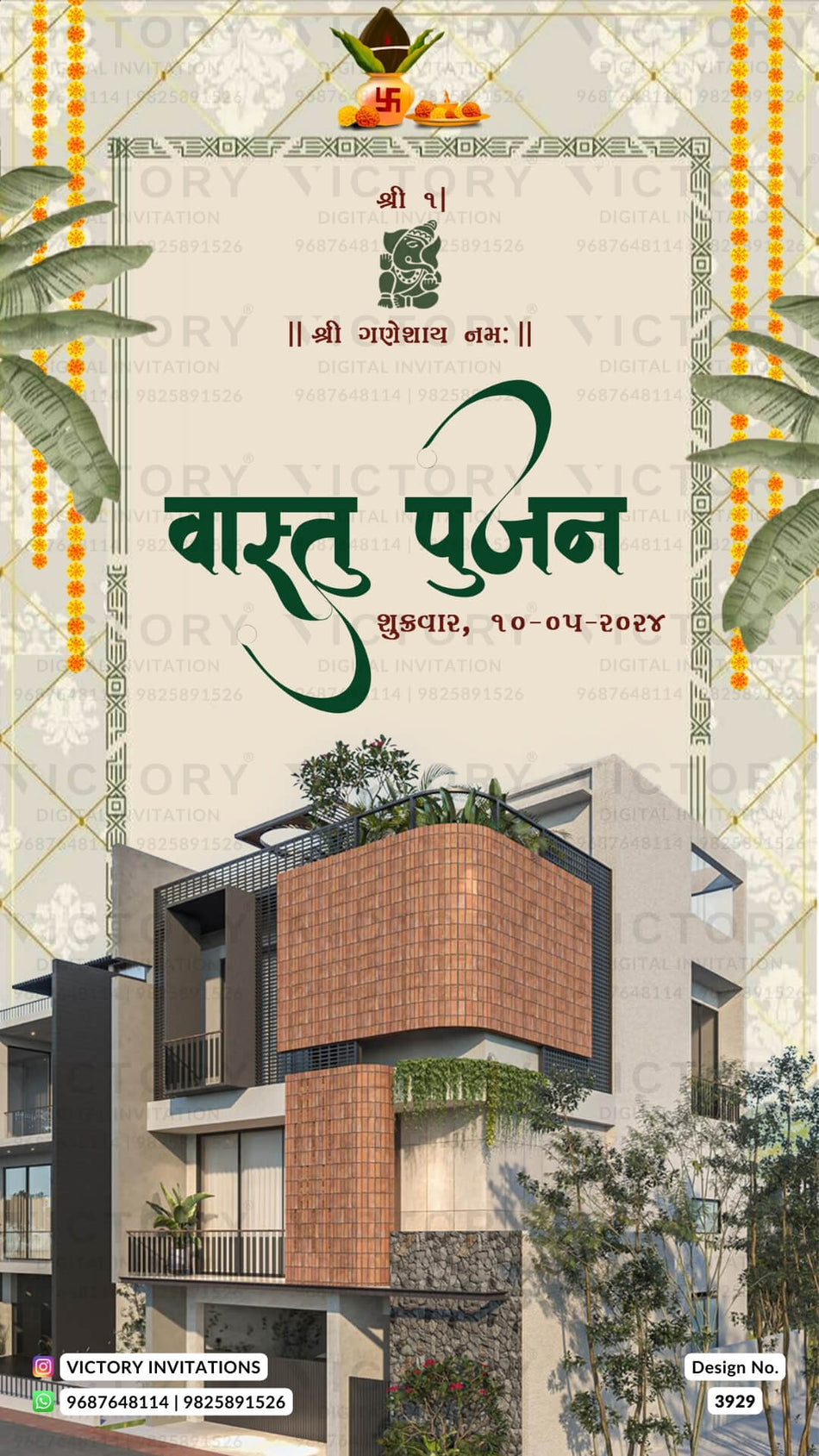 House Warming ceremony invitation card in gujarati language with banana leaves, kalash, flowers as traditional theme design 3929