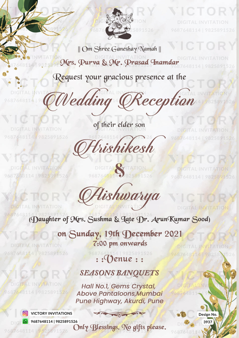 Reception Party invitation card in english language with glittery theme design 3937