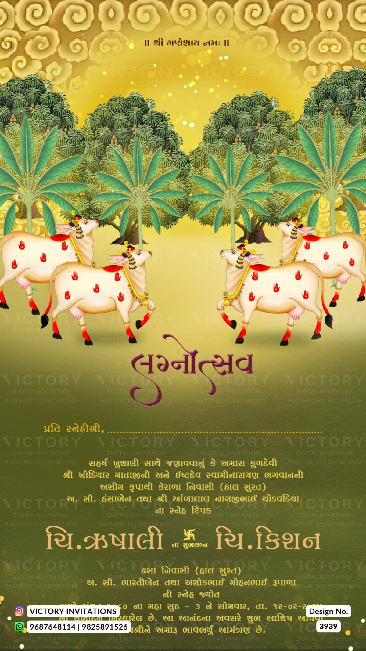 Wedding ceremony invitation card of hindu gujarati leuva family in english language with traditional theme design 3939