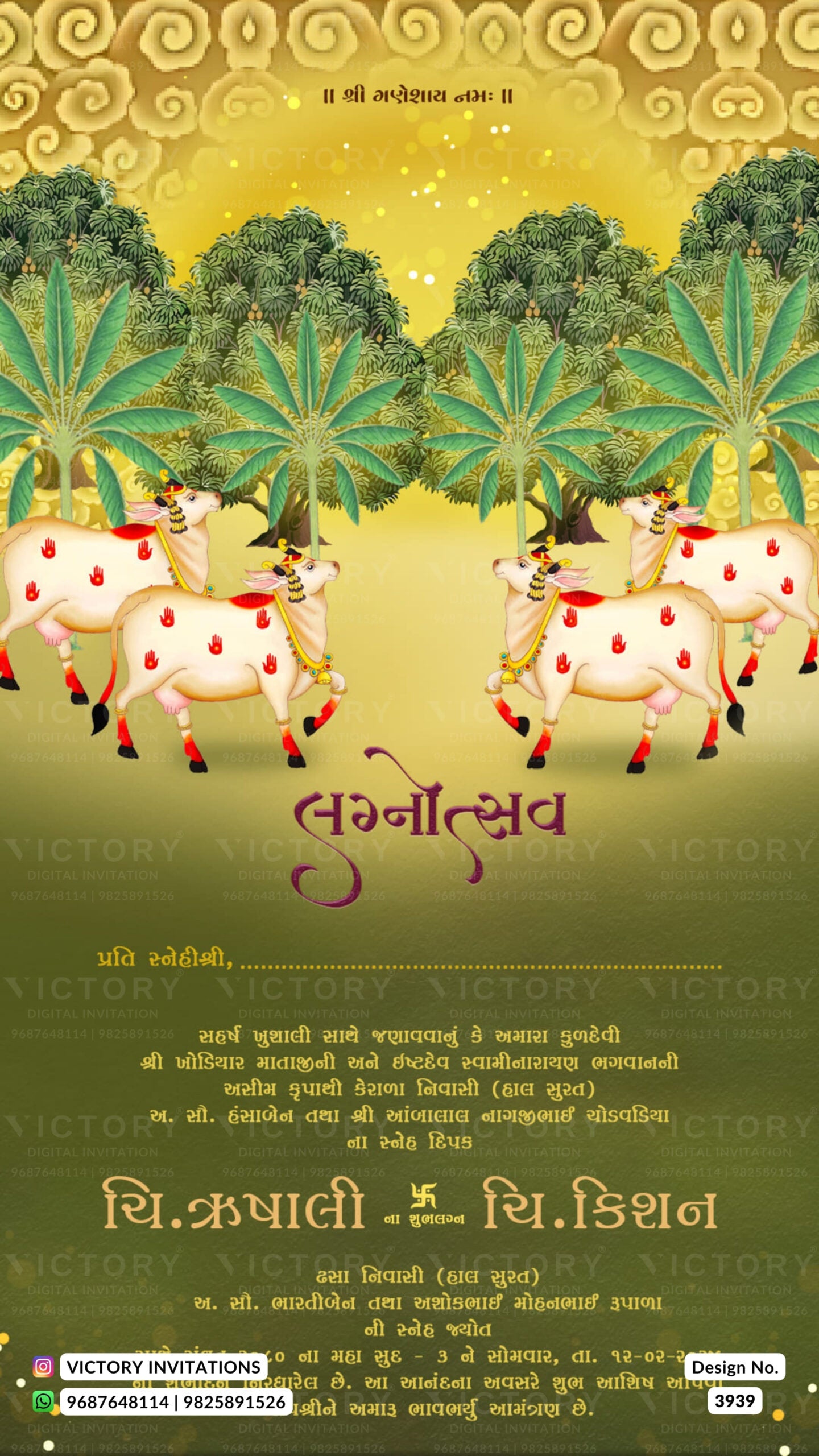 Wedding ceremony invitation card of hindu gujarati leuva family in english language with traditional theme design 3939