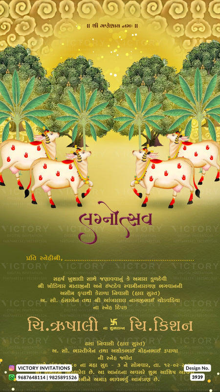 Wedding ceremony invitation card of hindu gujarati leuva family in english language with traditional theme design 3939