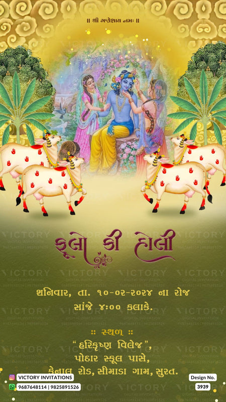 Wedding ceremony invitation card of hindu gujarati leuva family in english language with traditional theme design 3939