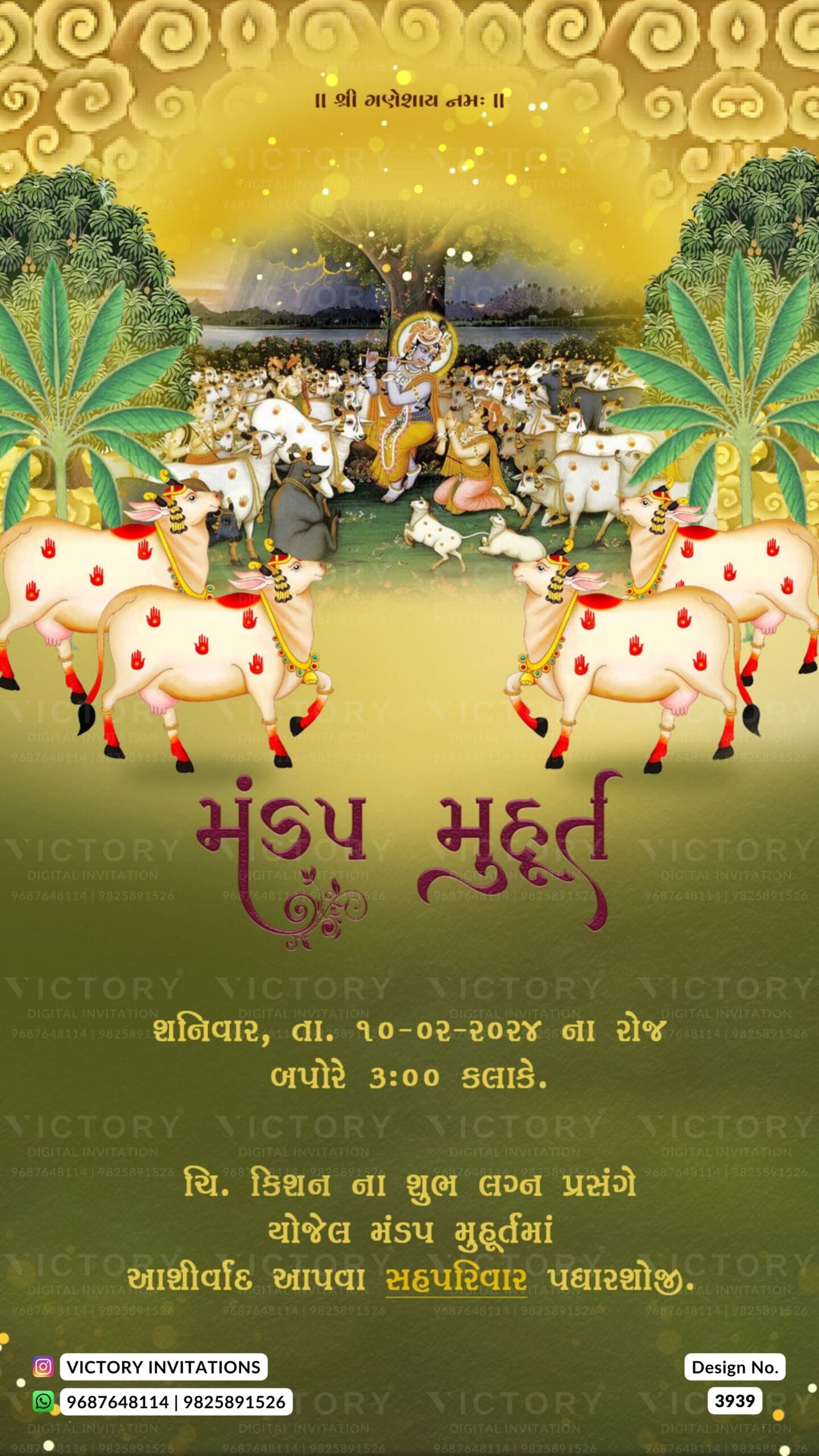 Wedding ceremony invitation card of hindu gujarati leuva family in english language with traditional theme design 3939