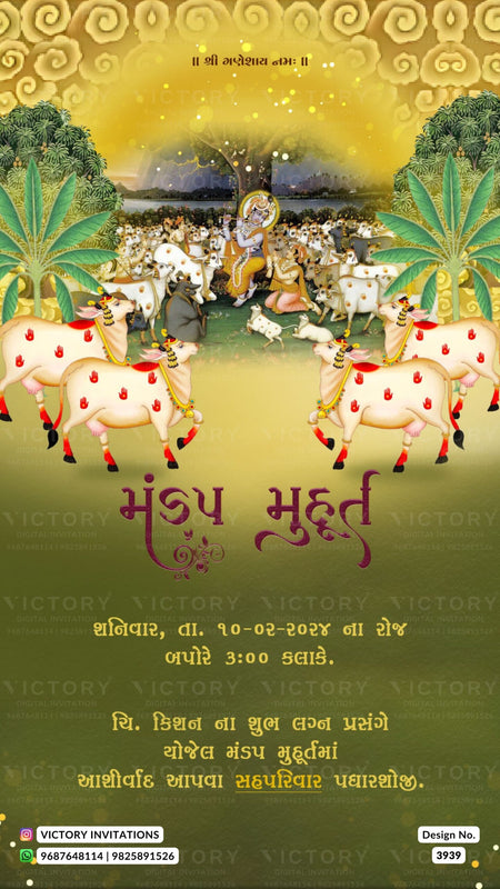 Wedding ceremony invitation card of hindu gujarati leuva family in english language with traditional theme design 3939