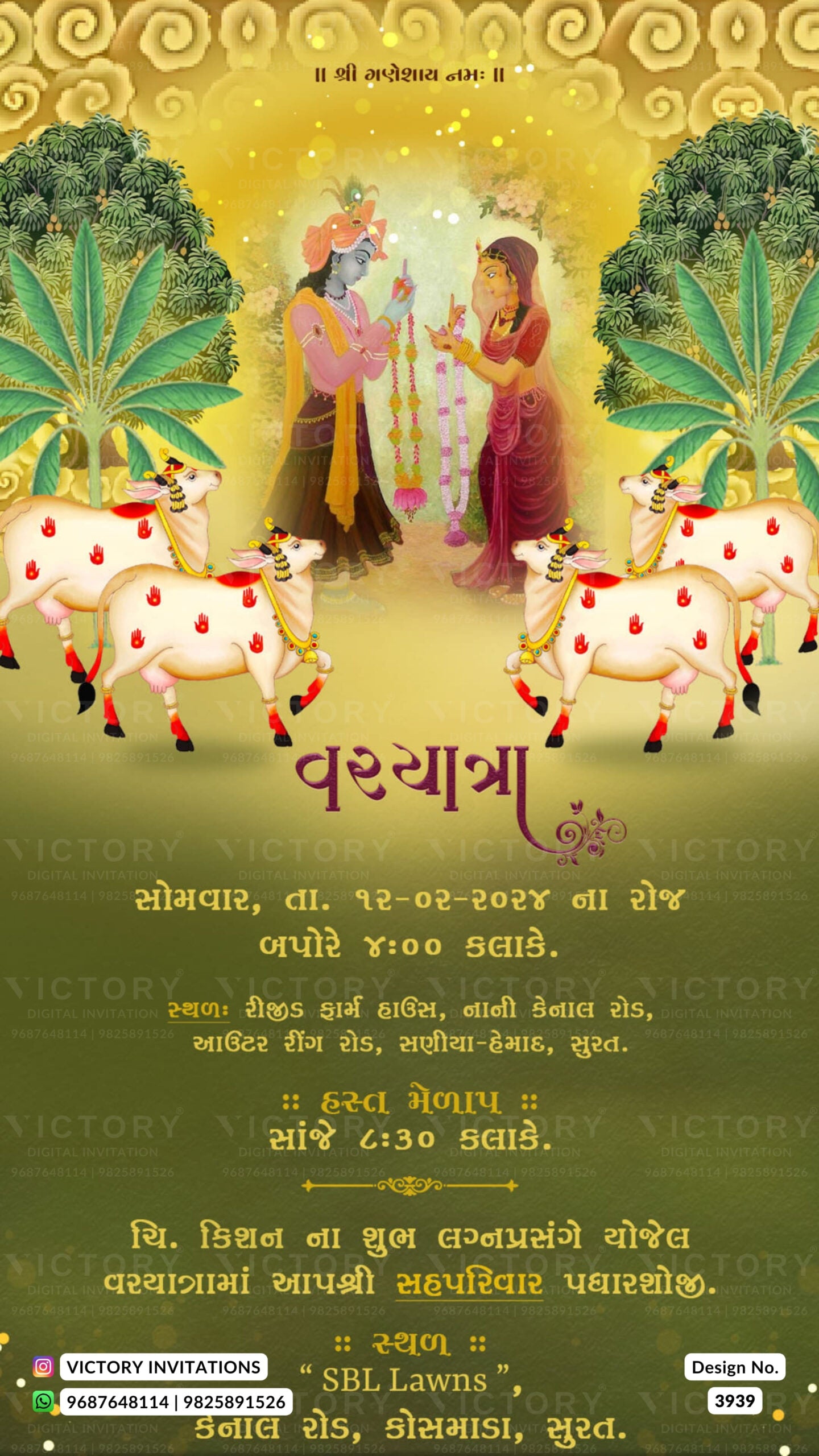 Wedding ceremony invitation card of hindu gujarati leuva family in english language with traditional theme design 3939