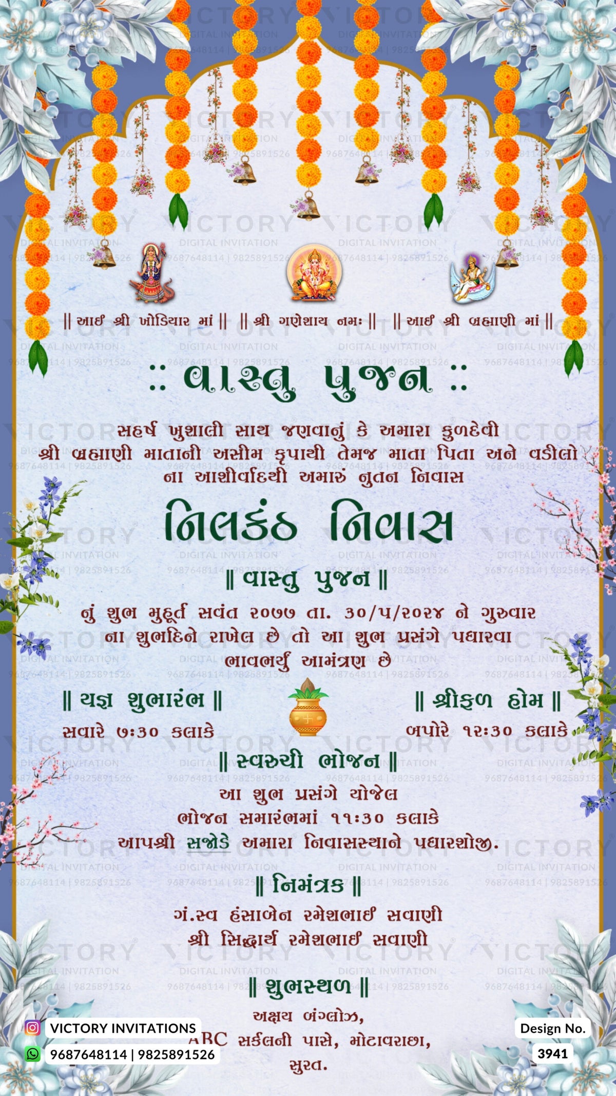 House Warming ceremony invitation card in gujarati language with traditional theme design 3941