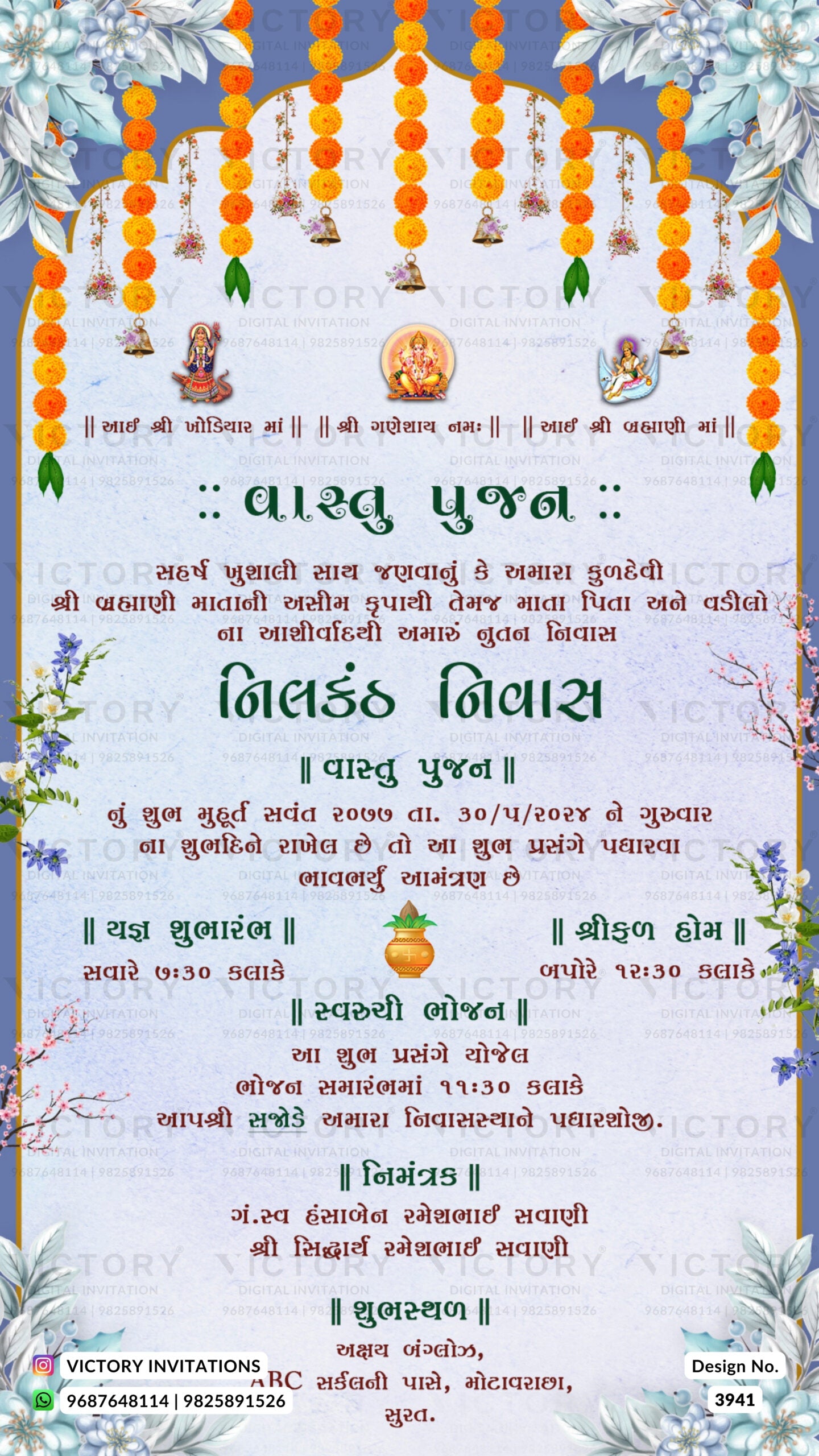 House Warming ceremony invitation card in gujarati language with traditional theme design 3941