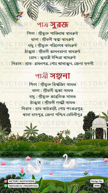 Wedding ceremony invitation card of hindu west bengal bengali family in english language with royal theme design 3950