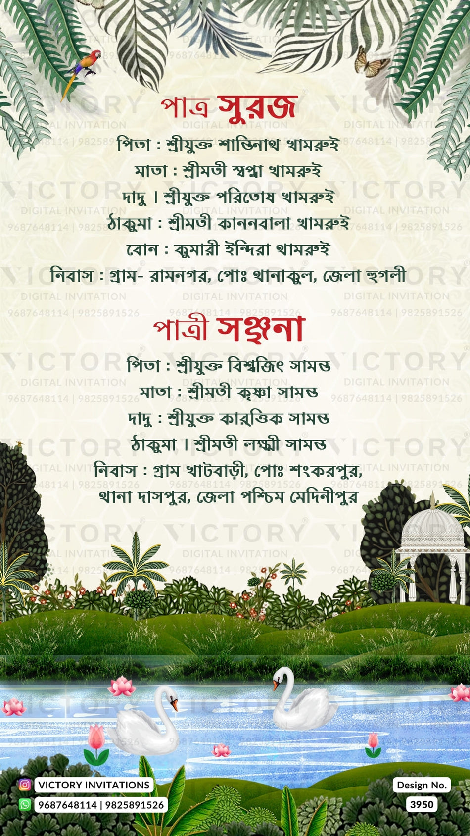 Wedding ceremony invitation card of hindu west bengal bengali family in english language with royal theme design 3950
