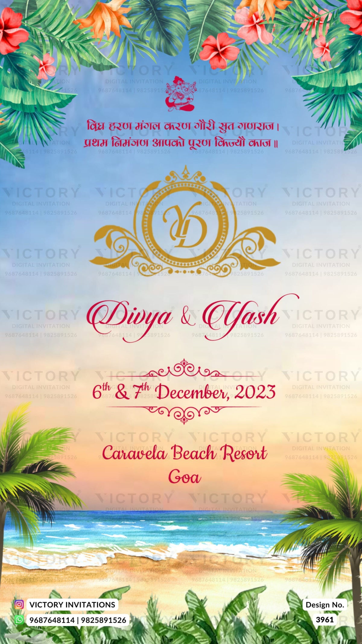 Wedding ceremony invitation card of hindu gujarati patel family in english language with beach theme design 3961