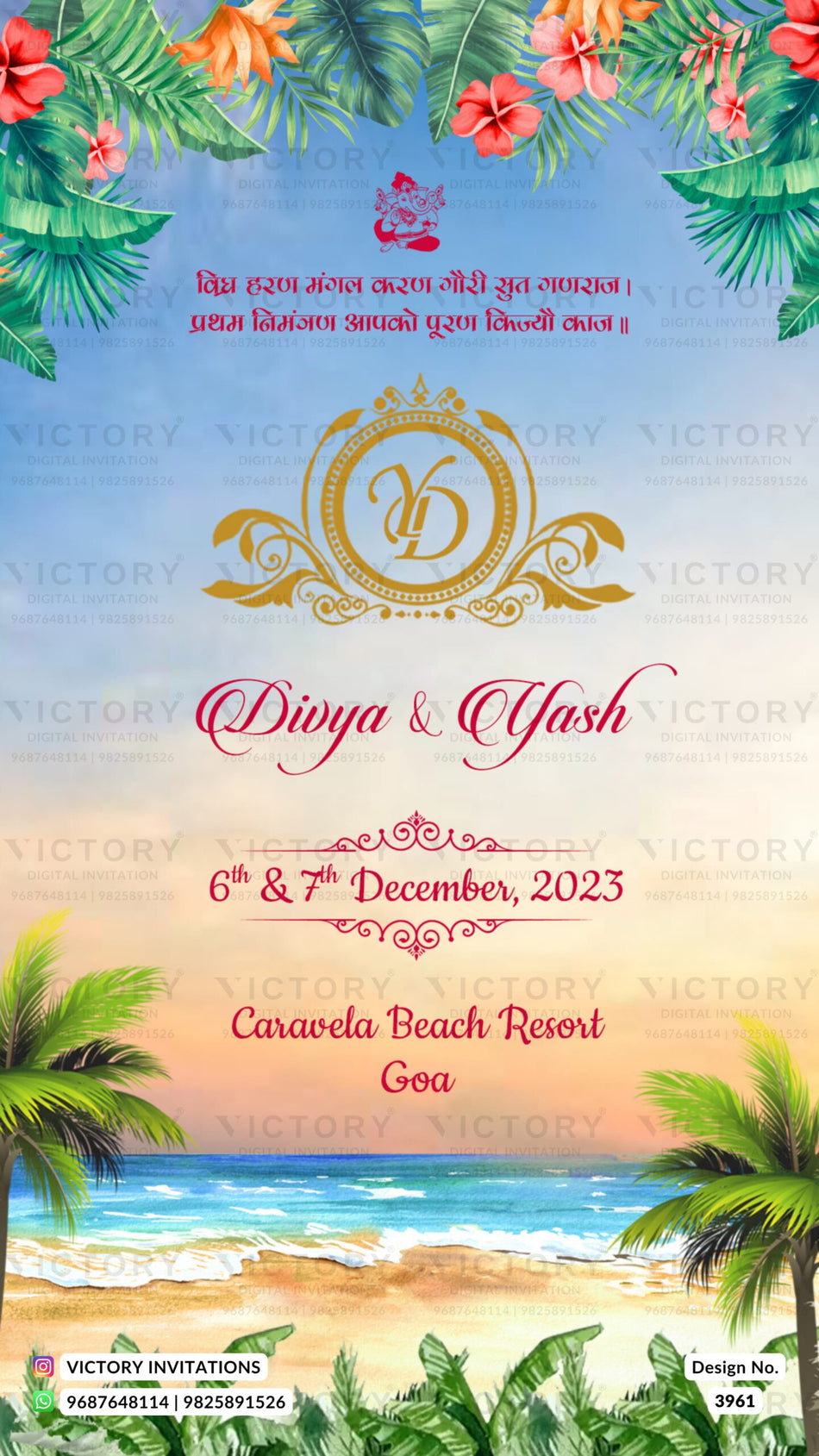 Wedding ceremony invitation card of hindu gujarati patel family in english language with beach theme design 3961