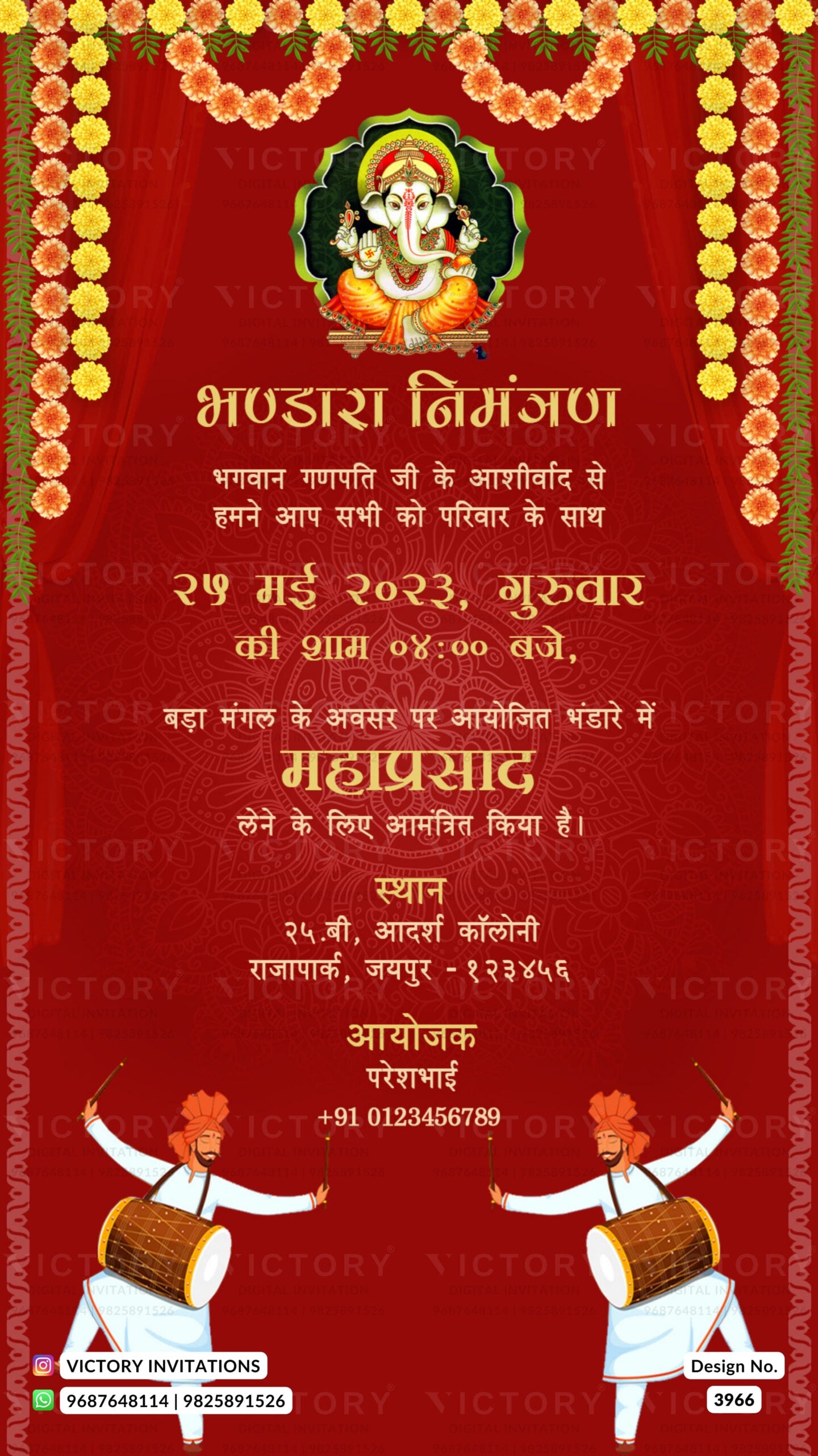 Bhandara ceremony invitation card in hindi language with ganesha logo, marigold garland as traditional theme design 3966