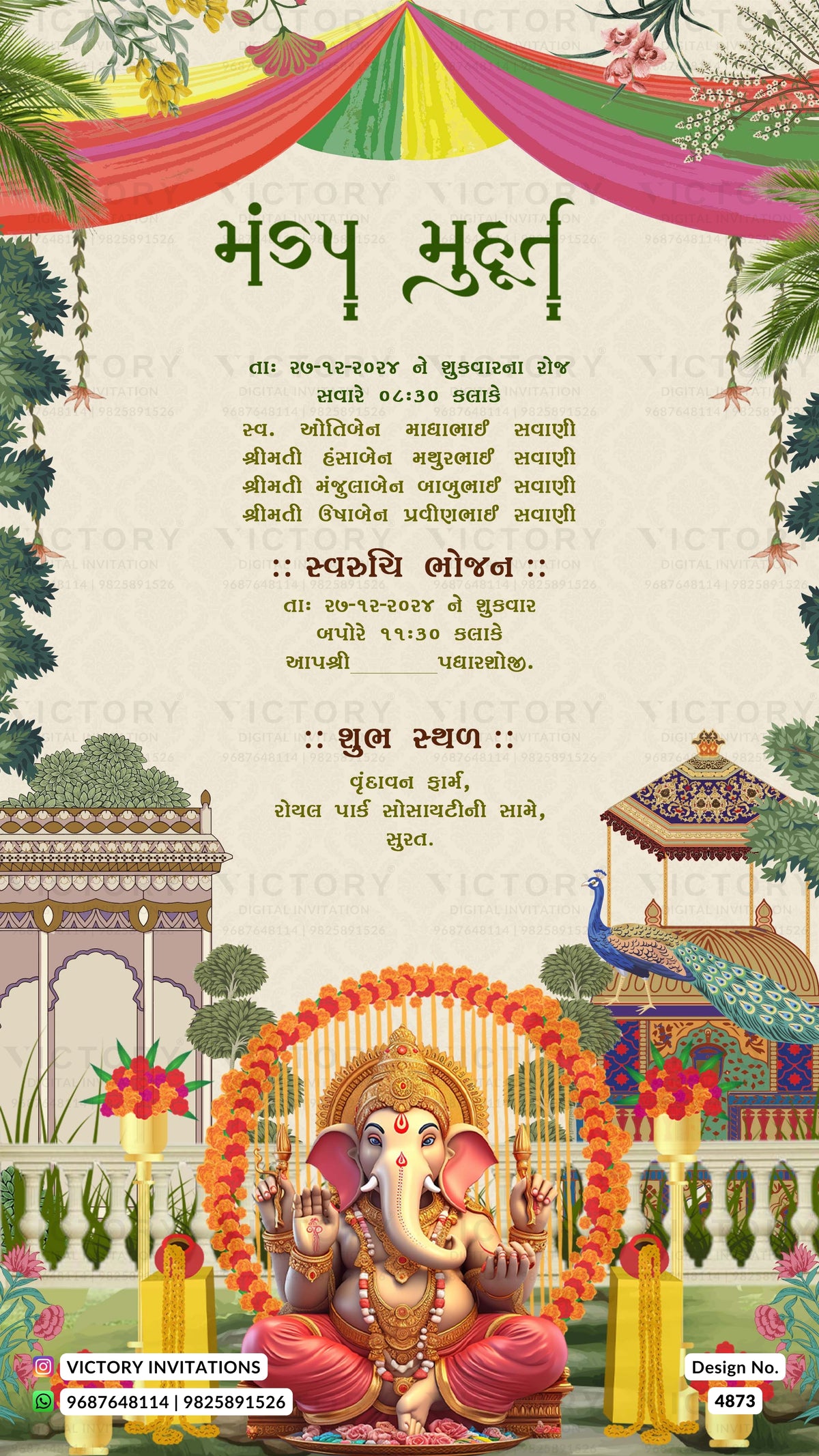 A festive Indian wedding invitation card for Ganesha (Mangalya Mahart), featuring a central illustration of Lord Ganesha seated in a decorated palatial garden. The card has a cream background with colorful draped fabric at the top, green leaves, and Hindi text in Devanagari script.