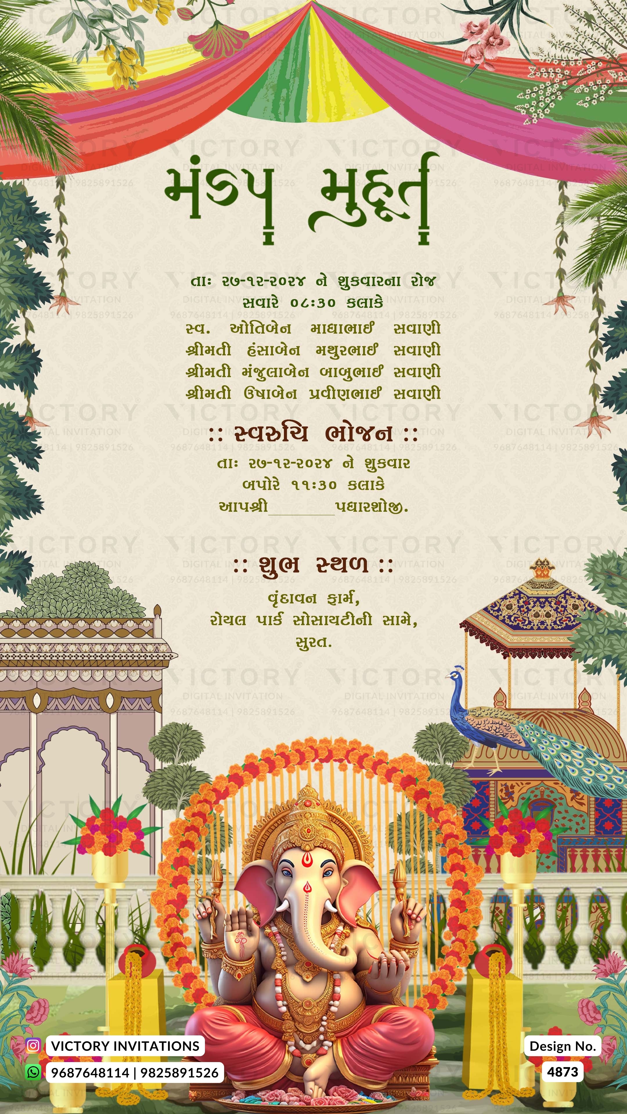 A festive Indian wedding invitation card for Ganesha (Mangalya Mahart), featuring a central illustration of Lord Ganesha seated in a decorated palatial garden. The card has a cream background with colorful draped fabric at the top, green leaves, and Hindi text in Devanagari script.