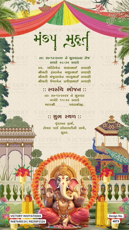 A festive Indian wedding invitation card for Ganesha (Mangalya Mahart), featuring a central illustration of Lord Ganesha seated in a decorated palatial garden. The card has a cream background with colorful draped fabric at the top, green leaves, and Hindi text in Devanagari script.