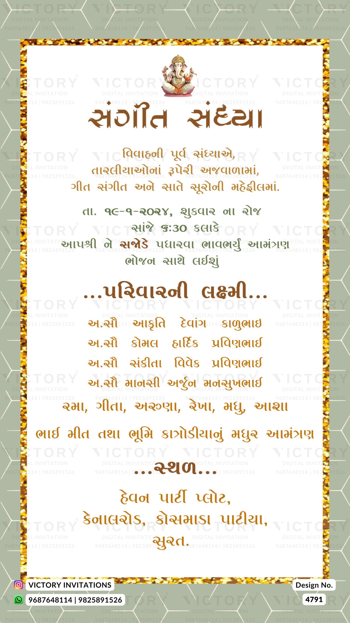 A Hindi wedding invitation card design with a gold border, featuring a central white panel with gold and orange text, a small deity illustration at the top, and a subtle green honeycomb background.
