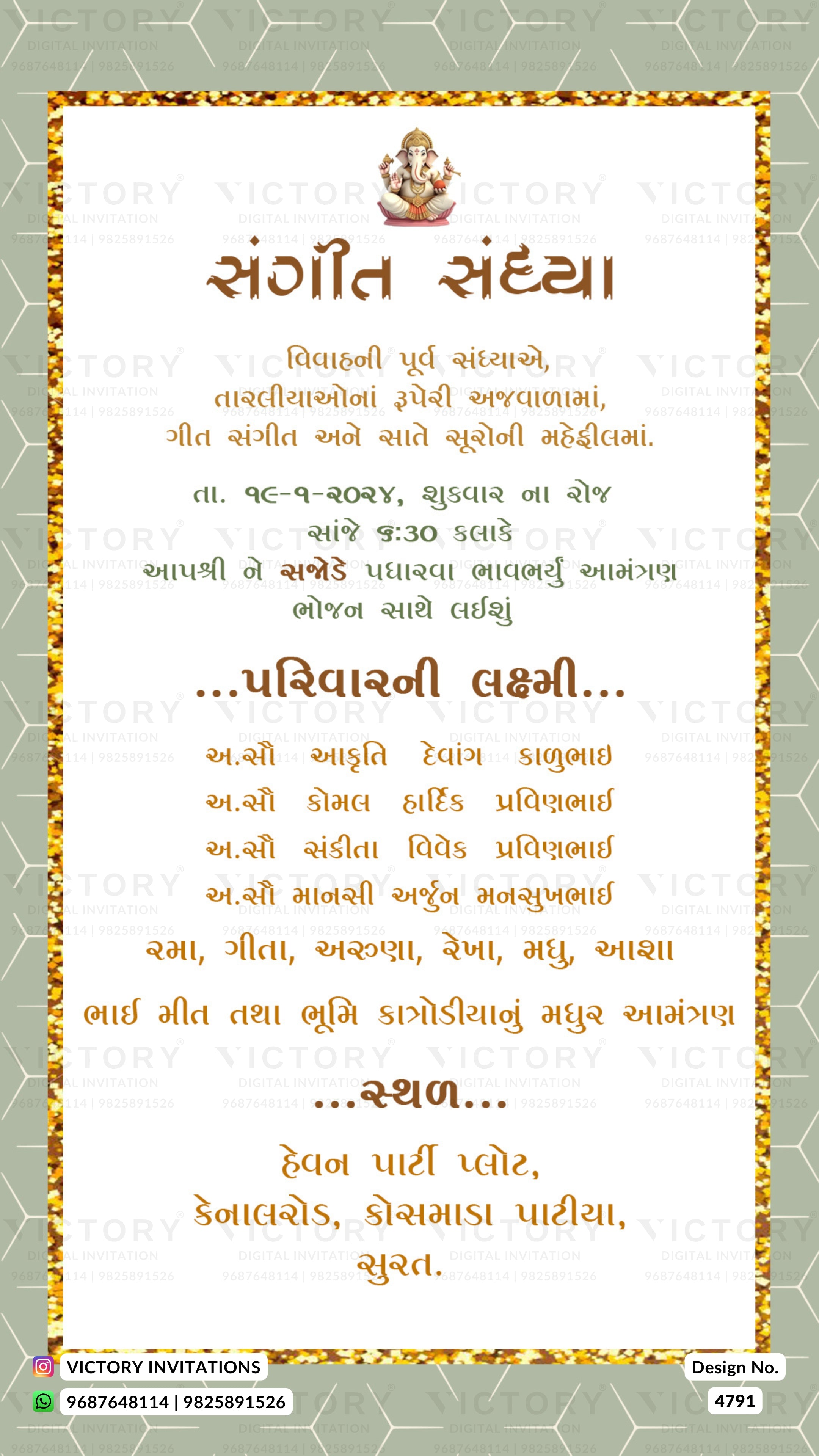 A Hindi wedding invitation card design with a gold border, featuring a central white panel with gold and orange text, a small deity illustration at the top, and a subtle green honeycomb background.
