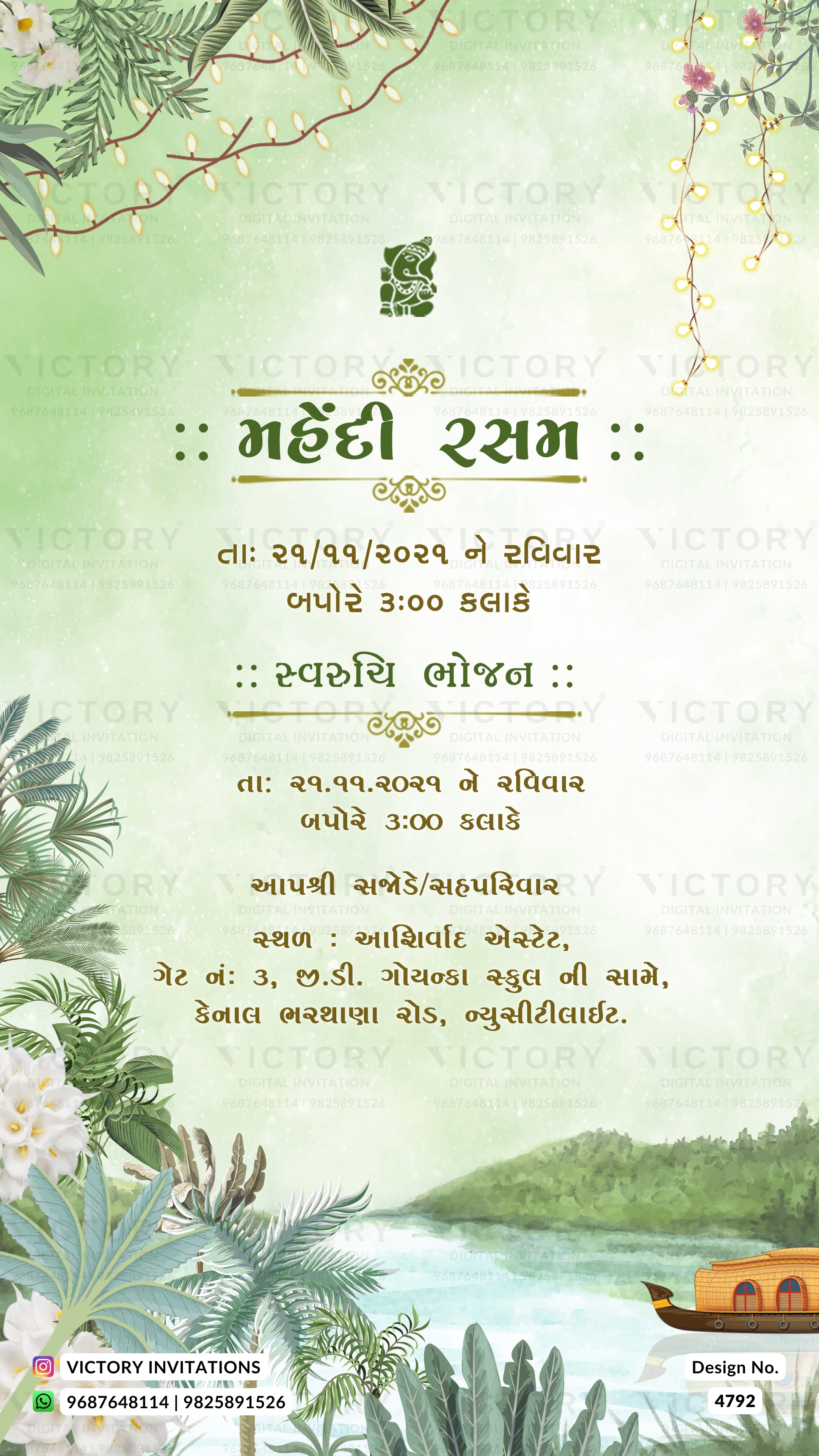 A digital Indian wedding invitation card design in Hindi, featuring a light green and white background with traditional floral illustrations, a central green emblem, and event details in green and gold text.