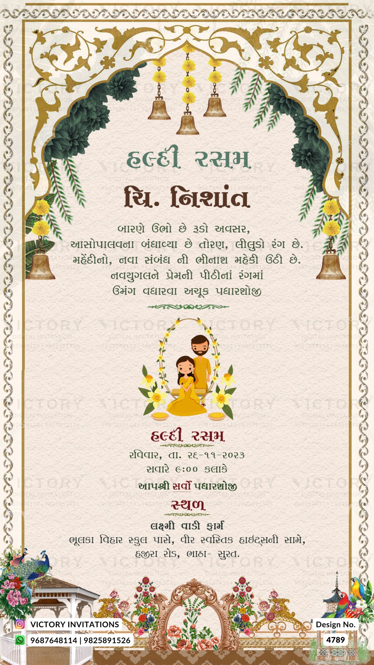 A decorative Hindu wedding invitation card in Hindi with ornate gold and green border designs, hanging bells, floral motifs, and a central illustration of a bride and groom. The card has a cream background with printed text and decorative elements.