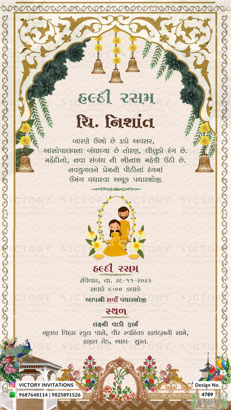 A decorative Hindu wedding invitation card in Hindi with ornate gold and green border designs, hanging bells, floral motifs, and a central illustration of a bride and groom. The card has a cream background with printed text and decorative elements.