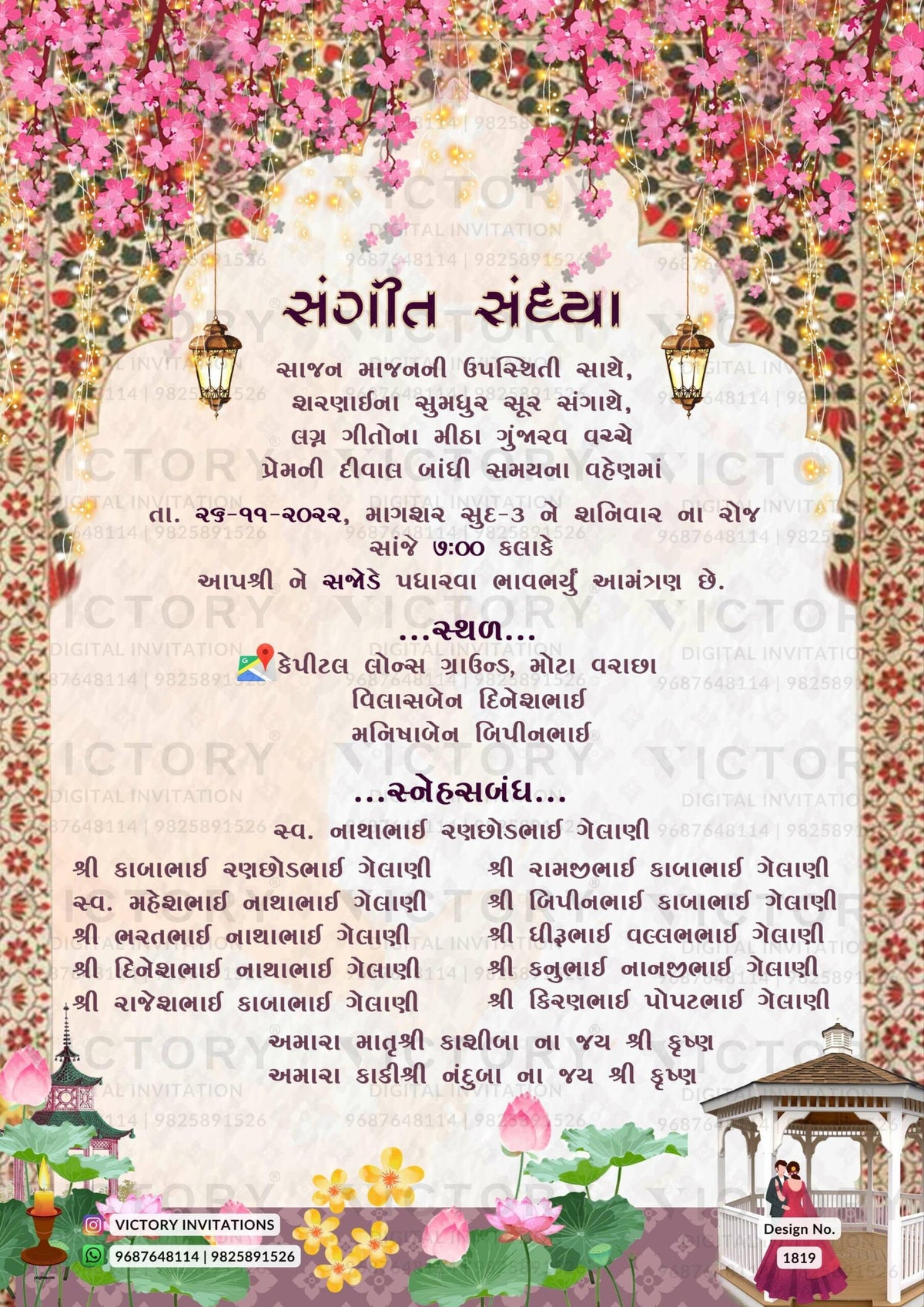 Blush Pink and Peach Traditional Vintage and Floral Theme Indian Digital Wedding Invites with Original Couple Portrait