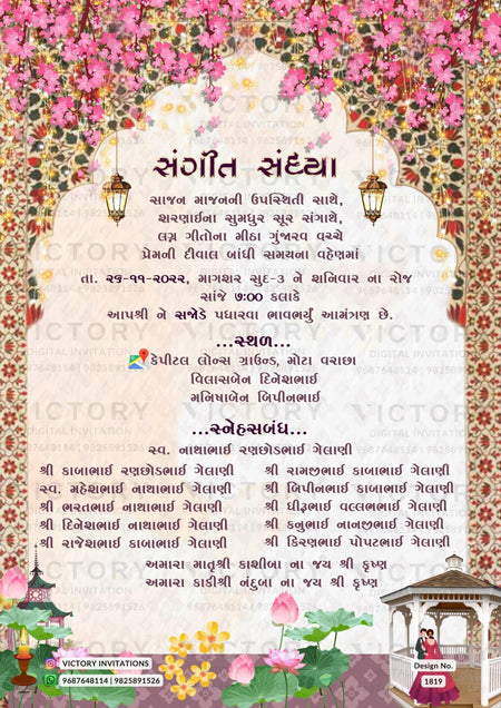 Blush Pink and Peach Traditional Vintage and Floral Theme Indian Digital Wedding Invites with Original Couple Portrait