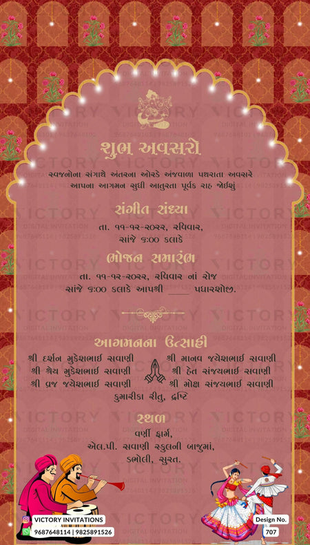 "Vibrant Colors and Charming Doodle Designs Exquisite Indian Gujarati Wedding Invitations for a Joyful Celebration" Design no. 707