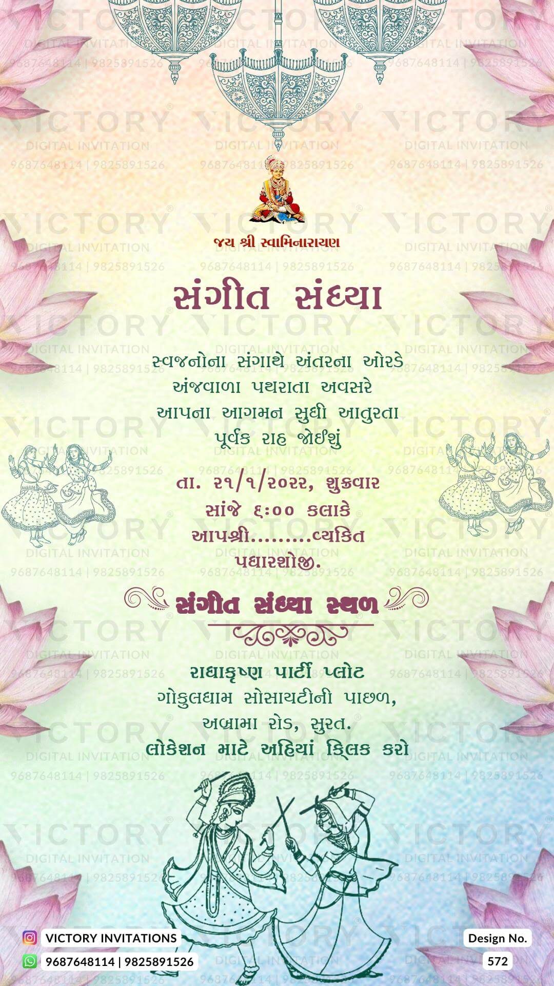 Floral Ivory and Pink Vintage Theme Indian Gujarati Digital Wedding Invites with Outlined Festive Gujarati Couple doodle