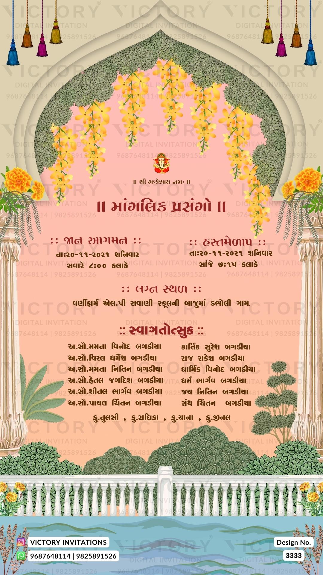 Gujarati Language Wedding Invitation Card PDF Design no.3333
