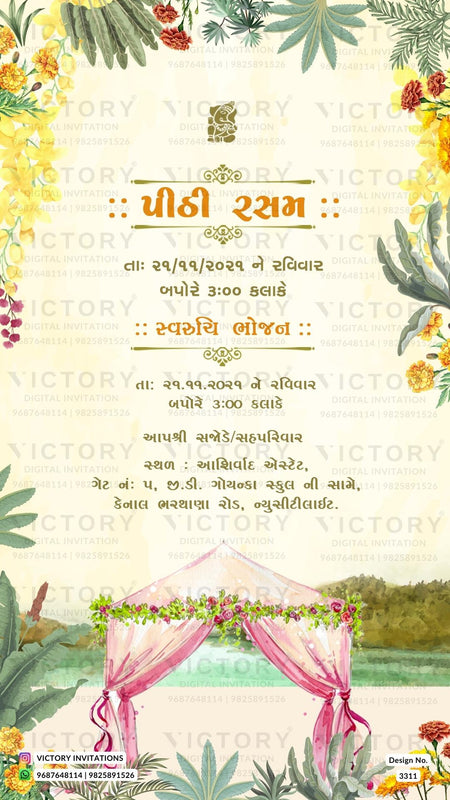 Gujarati Language Wedding Invitation Card PDF Design no.3311