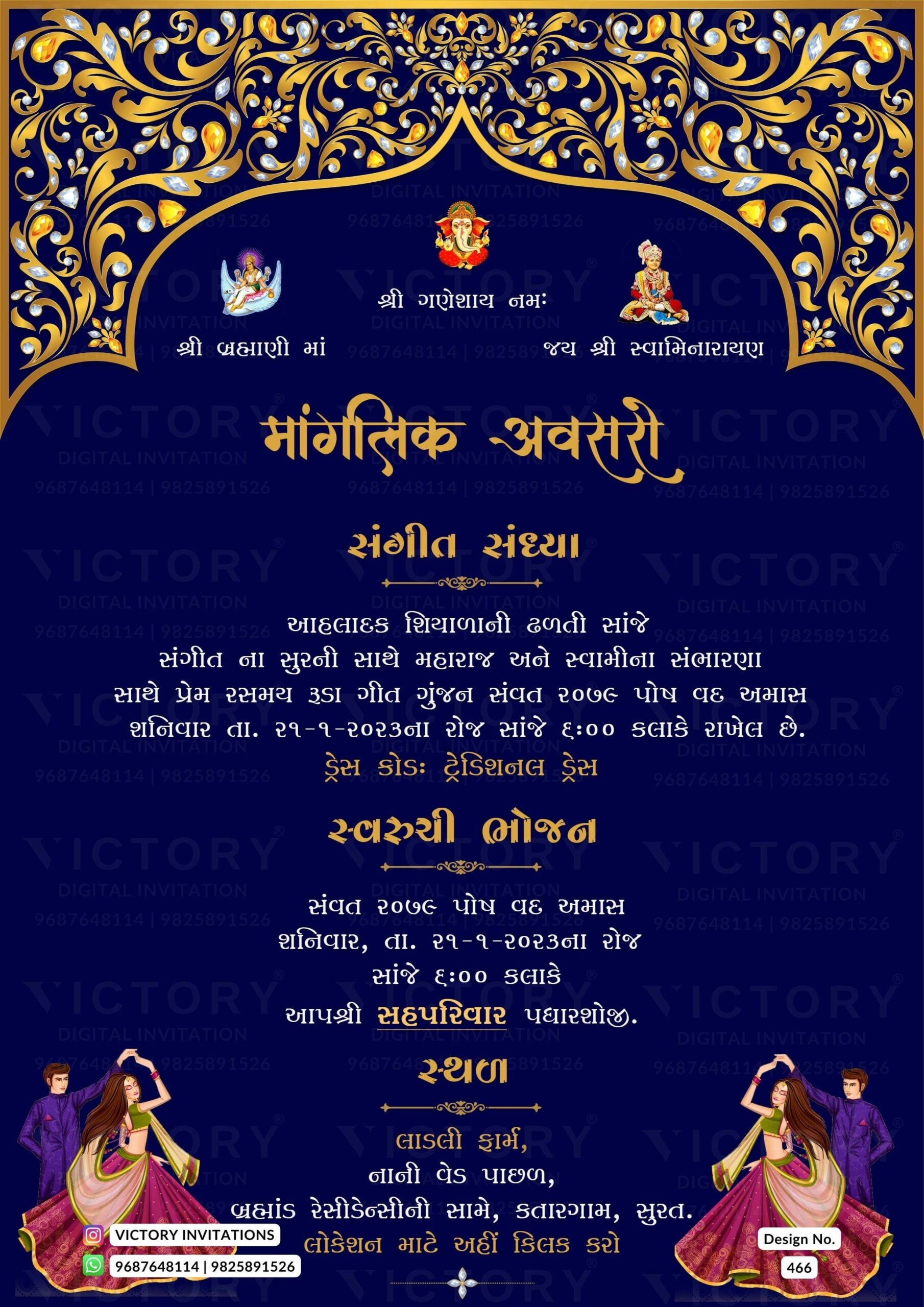 The Perfect Gujarati Wedding Invitation with a Gilded Arch, a Background in a Tealish Blue Hue, and Endearing doodles and image of the couple,