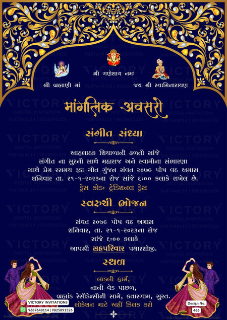 The Perfect Gujarati Wedding Invitation with a Gilded Arch, a Background in a Tealish Blue Hue, and Endearing doodles and image of the couple,