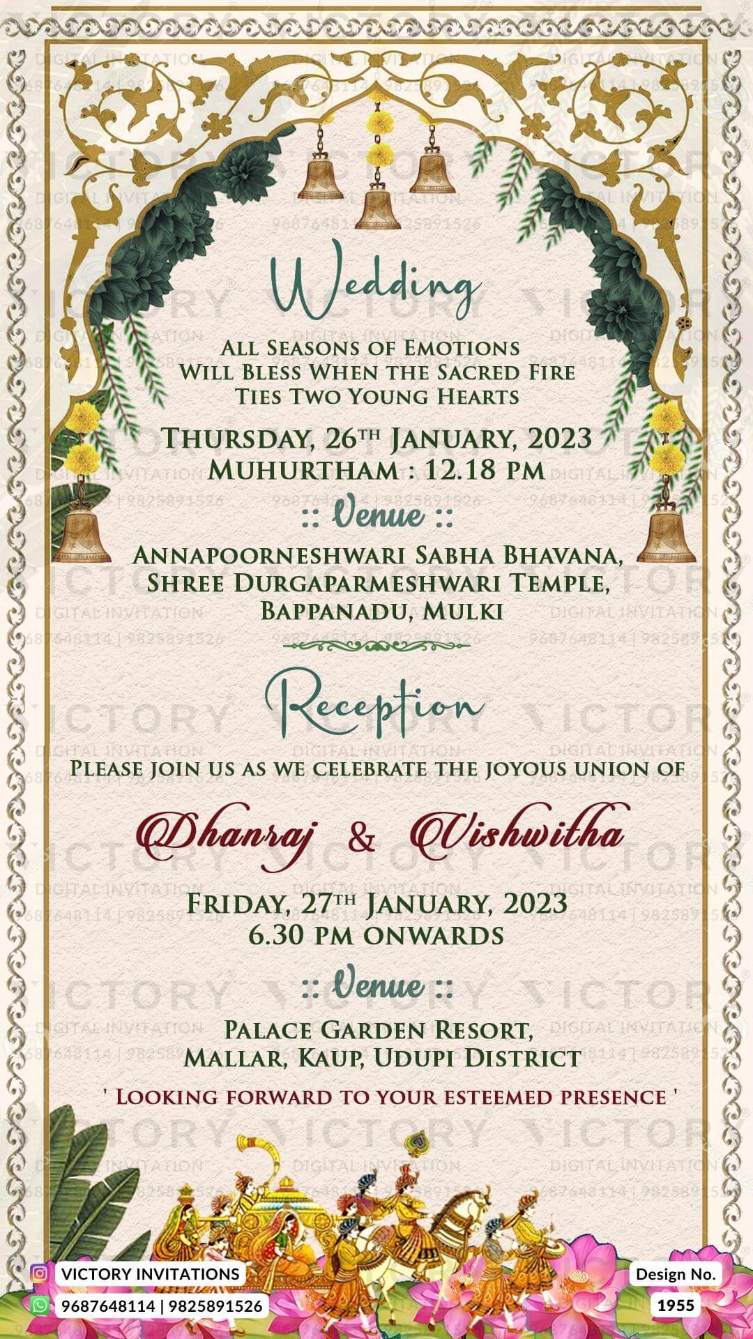 Lvory and Gold Vintage Theme Indian Wedding E-invites with Indian Folk Artists, Groom’s Baraat, and Mughal Women Miniature Illustrations, Design no. 1955