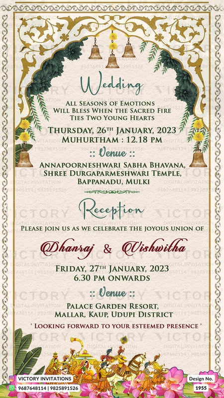 Lvory and Gold Vintage Theme Indian Wedding E-invites with Indian Folk Artists, Groom’s Baraat, and Mughal Women Miniature Illustrations, Design no. 1955
