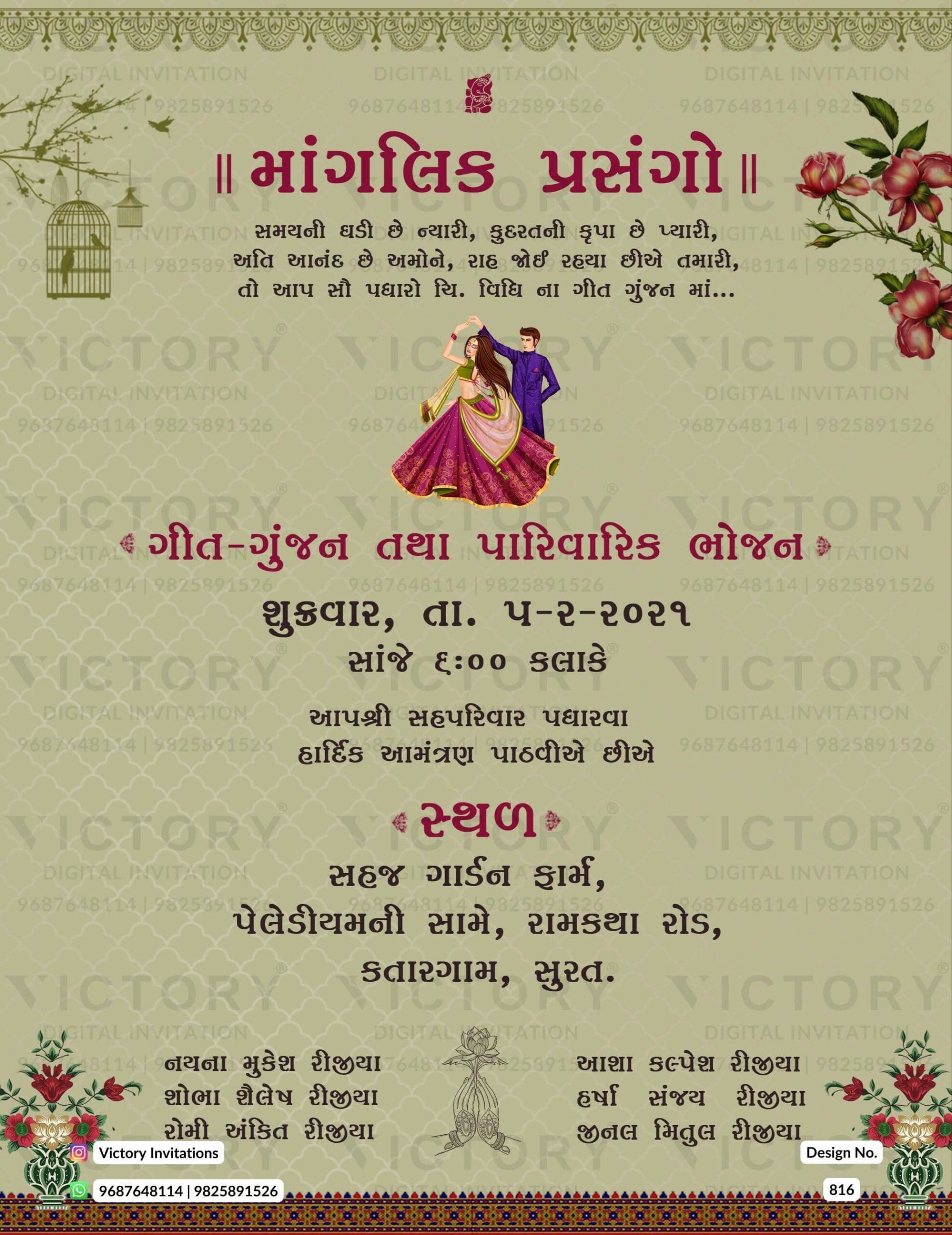 Traditional Pastel Shaded Vintage Floral Theme Online Wedding Invites with Classic Indian Baraat and Festive Couple Doodle Illustrations