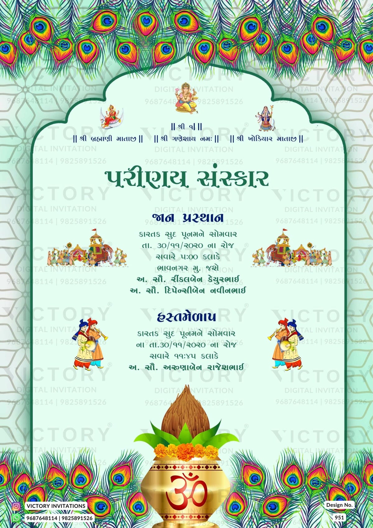 Pastel-Shaded Vintage Floral Theme Indian Gujarati Online Wedding Cards with Festive Indian Wedding Doodle Illustrations