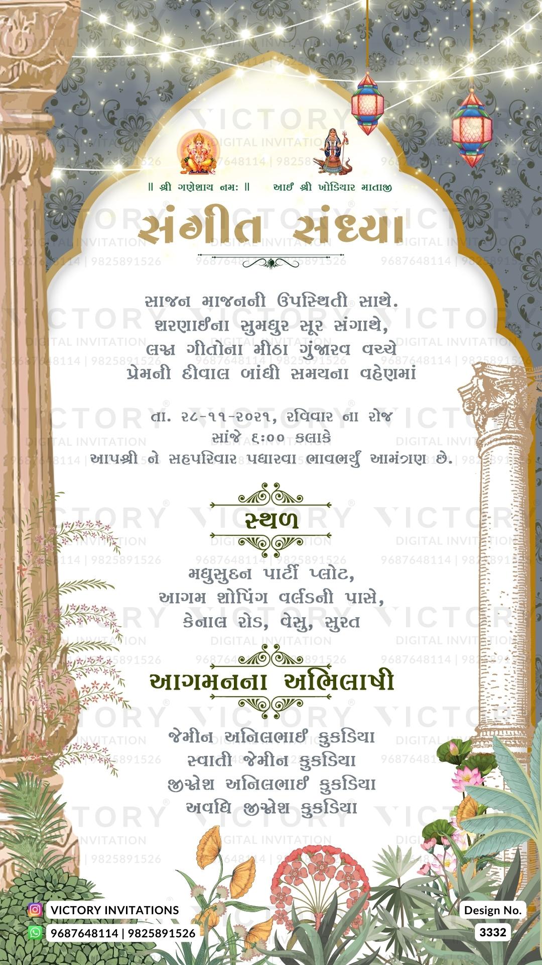Gujarati Language Wedding Invitation card PDF Design no. 3332