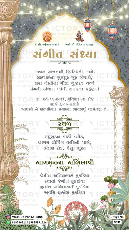 Gujarati Language Wedding Invitation card PDF Design no. 3332