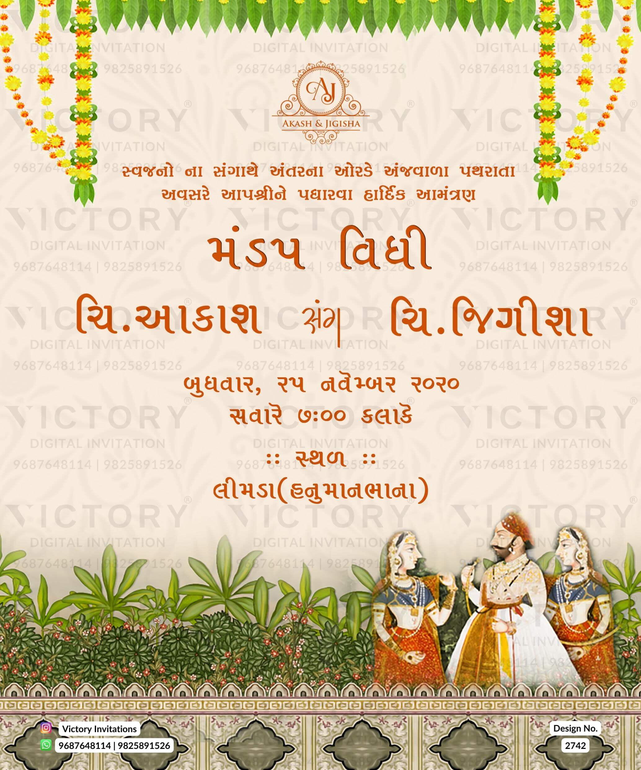 Pink and Ivory Vintage Theme Indian Gujarati Electronic Wedding Cards with Mughal Miniature and Indian Folk Artists’ Illustrations, Design no. 2742
