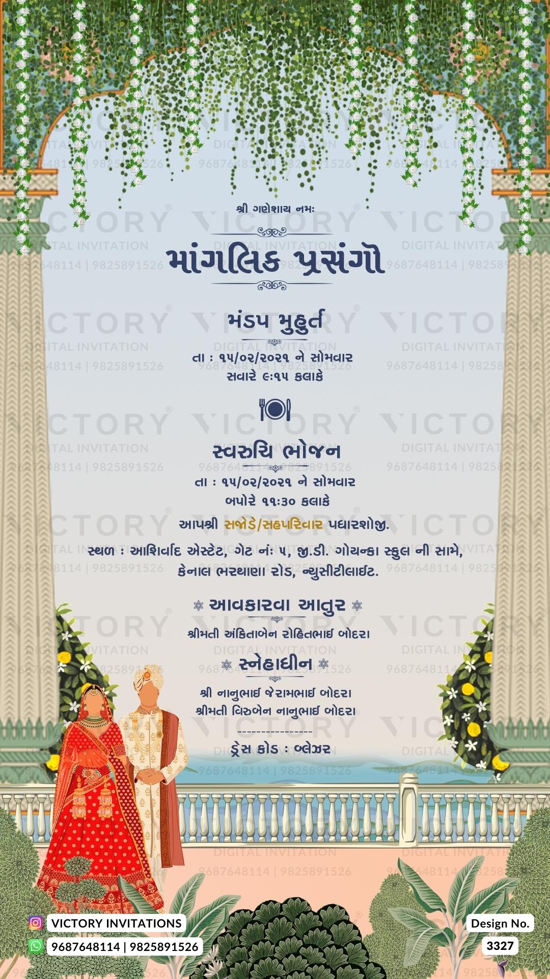 Gujarati Language Wedding Invitation card PDF Design no. 3327