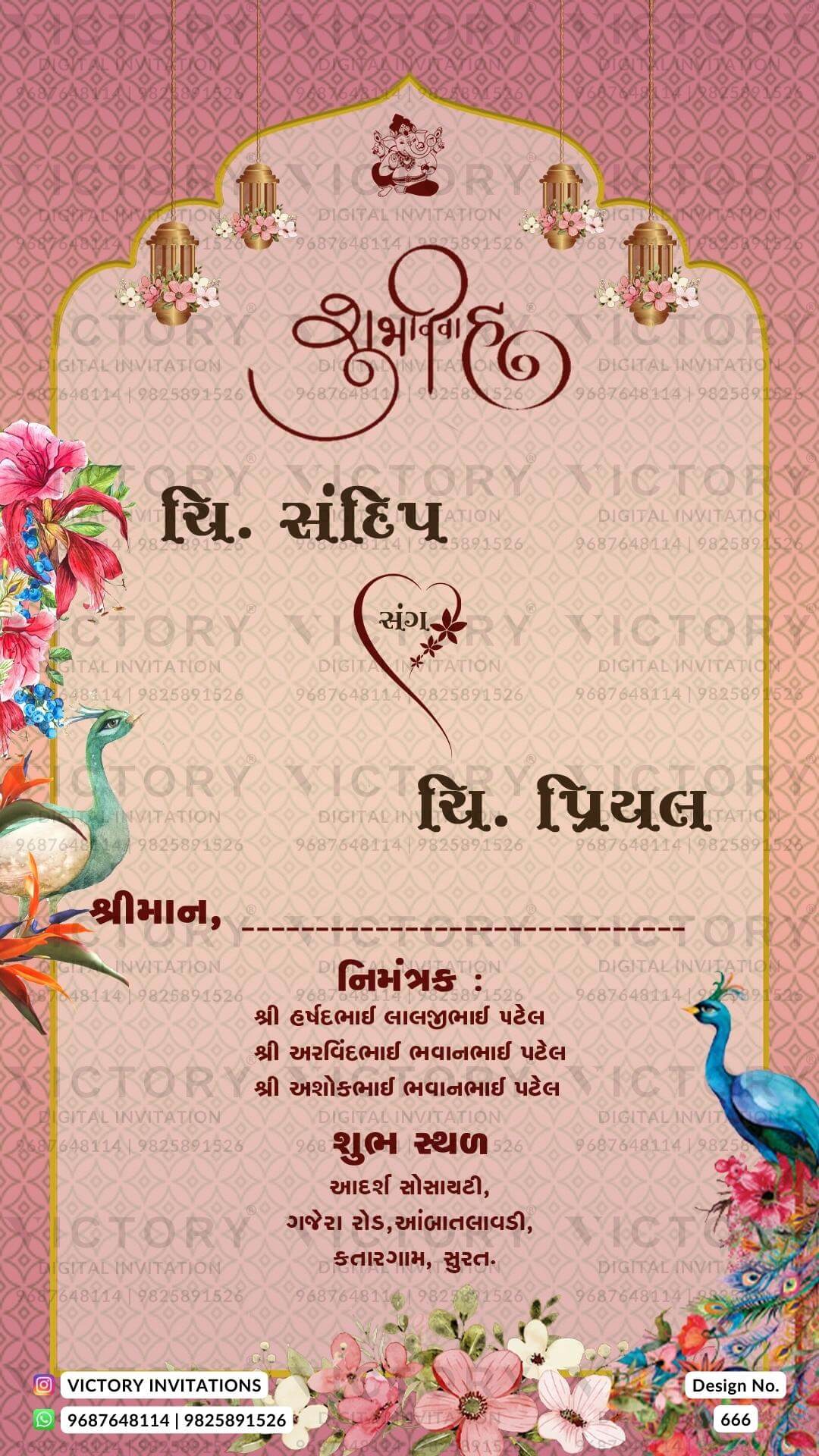 Wedding ceremony invitation card of hindu gujarati patel family in Gujarati language with arch theme design 666