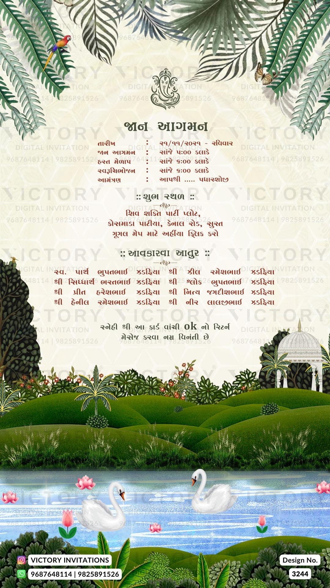 Gujarati Language Wedding Invitation Card Design no.3244