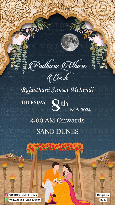 Gujarat Wedding Caricature Invitation card PDF Design no. 3340